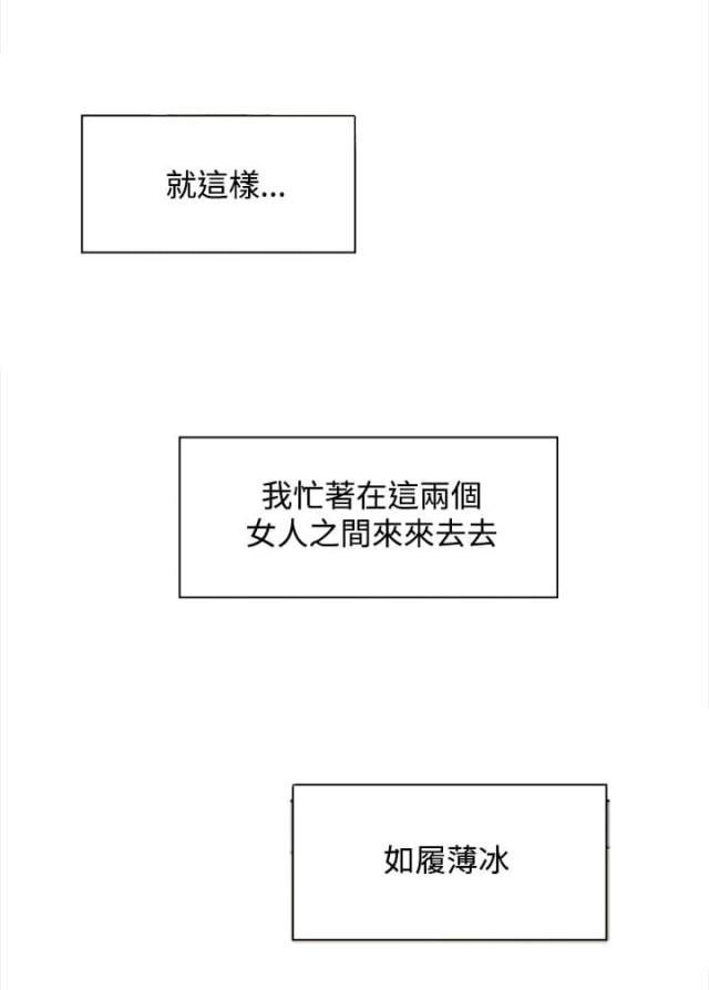 都市邪帝唐正全文未删减漫画,第18话1图