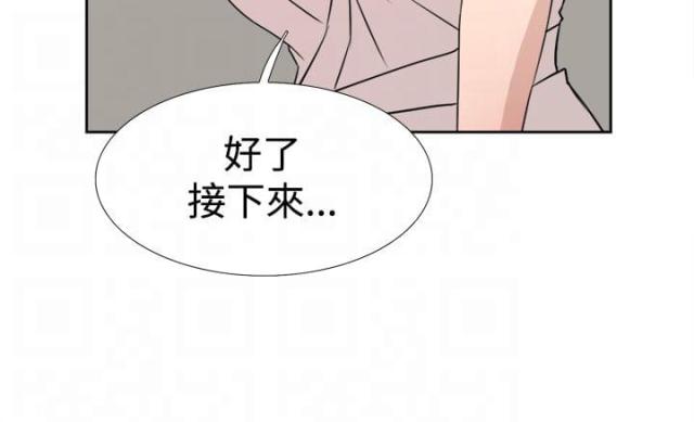 都市鞋匠漫画,第28话2图