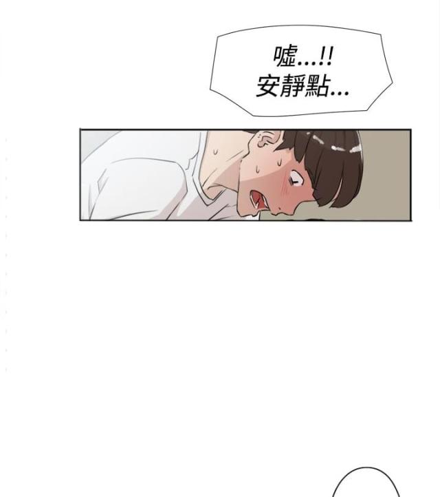 都市古仙医小说漫画,第31话1图