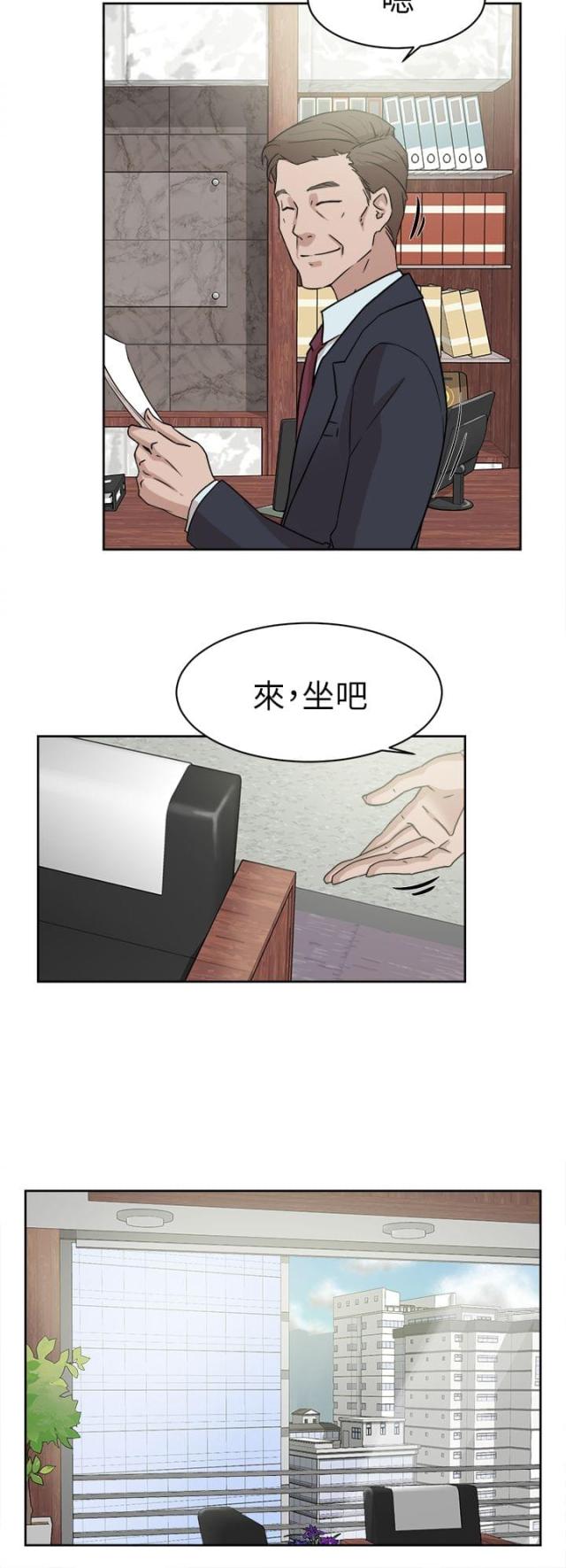 都市邪帝唐正全文未删减漫画,第50话2图