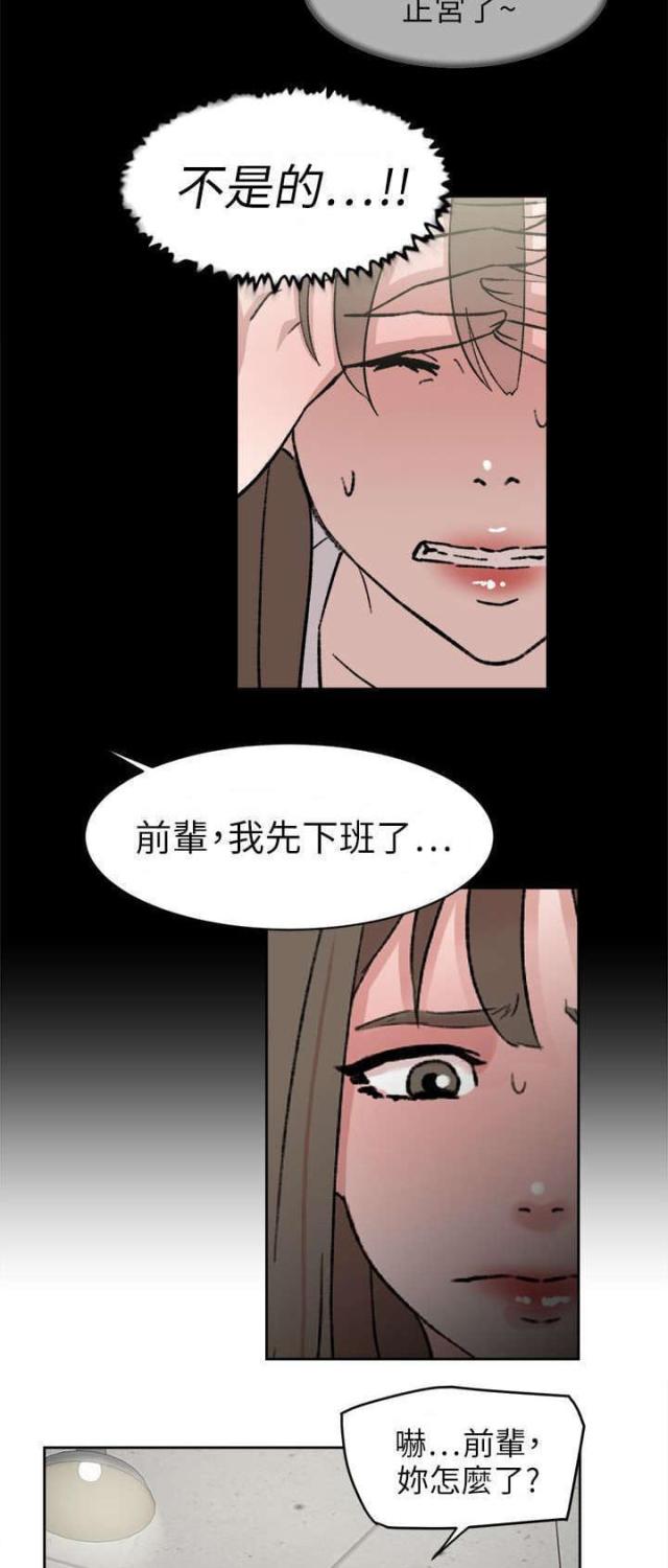 都市邪王烈焰滔滔免费阅读完整版漫画,第58话2图