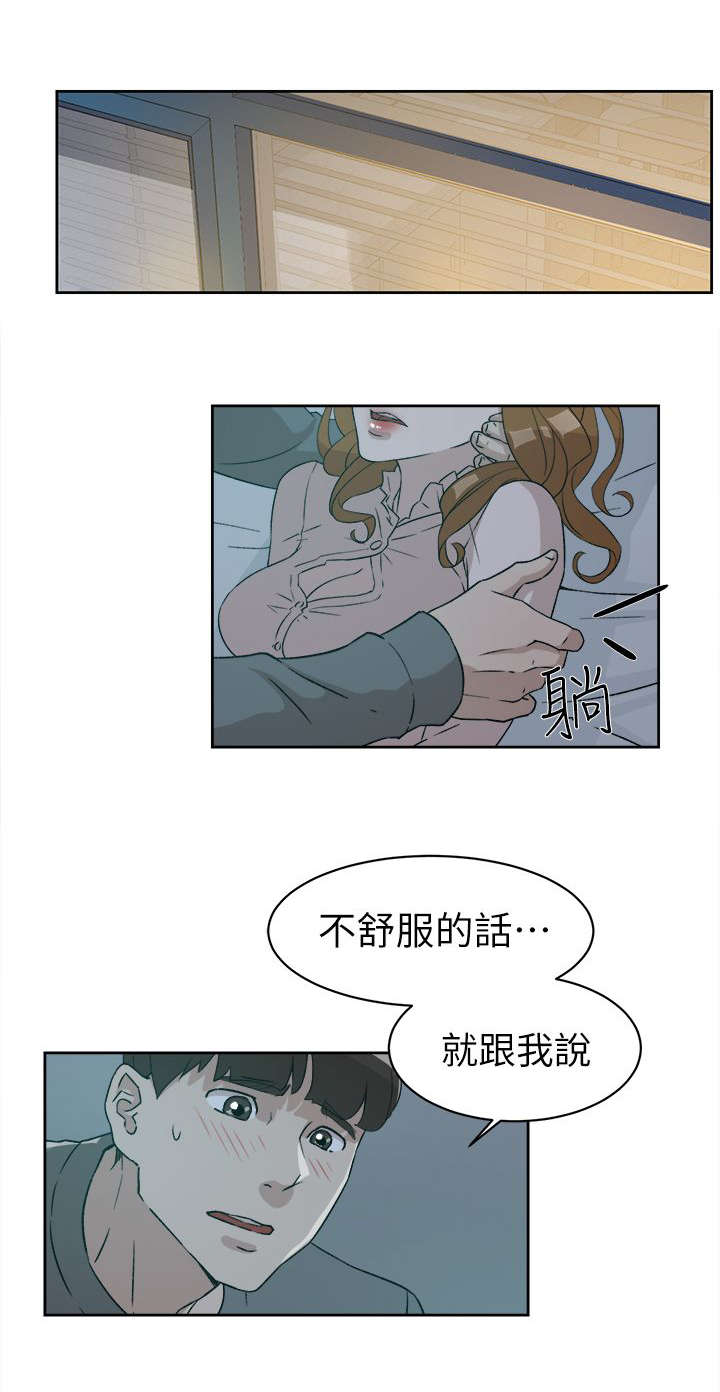 都市邪王烈焰滔滔免费阅读完整版漫画,第69话2图