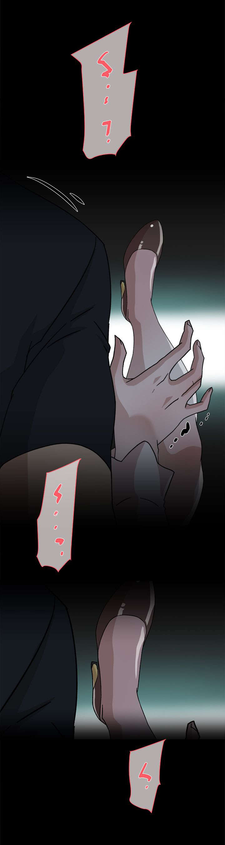都市鞋匠漫画,第68话2图