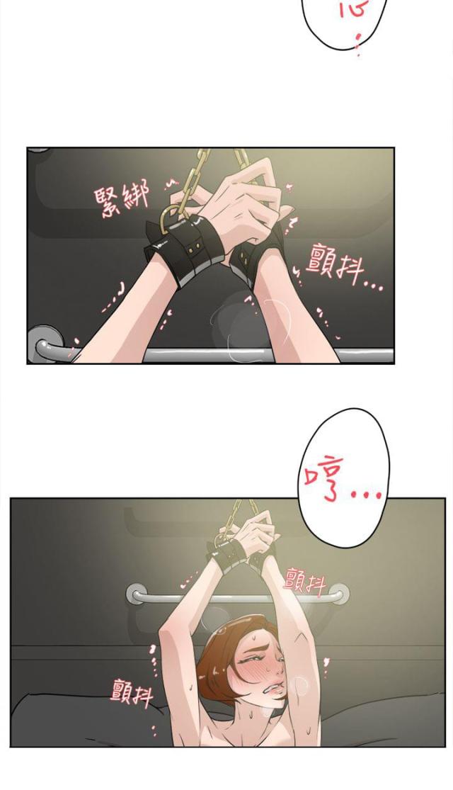 都市血狼笔趣阁漫画,第38话2图