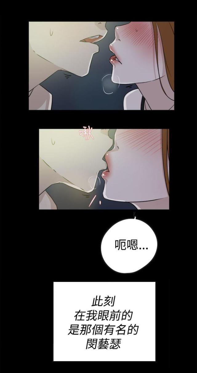 都市邪王txt下载全本漫画,第39话1图