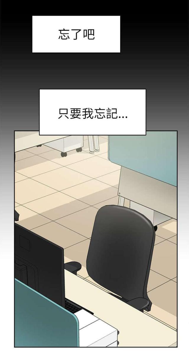 都市邪帝唐正全文未删减漫画,第51话2图