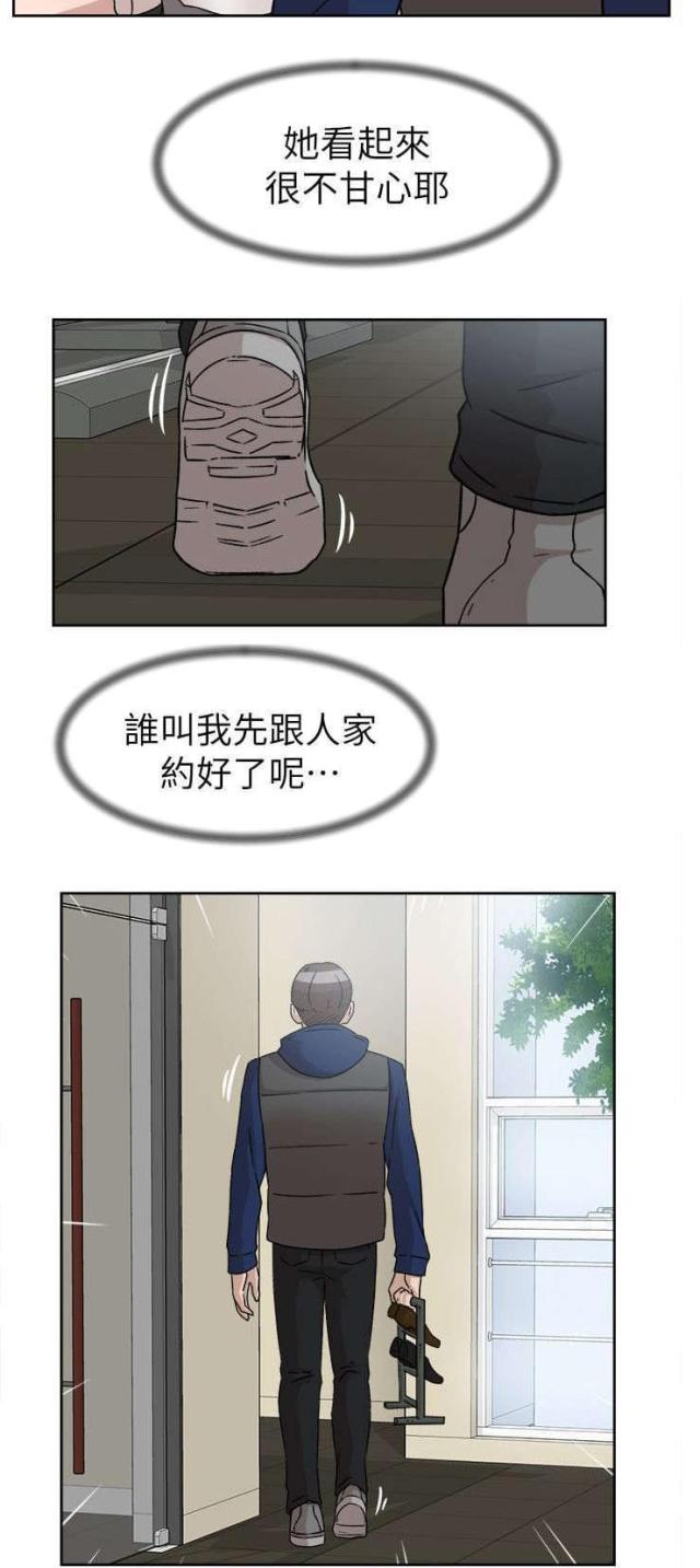 都市古仙医小说漫画,第61话1图