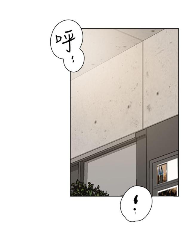 都市鞋匠漫画,第3话2图