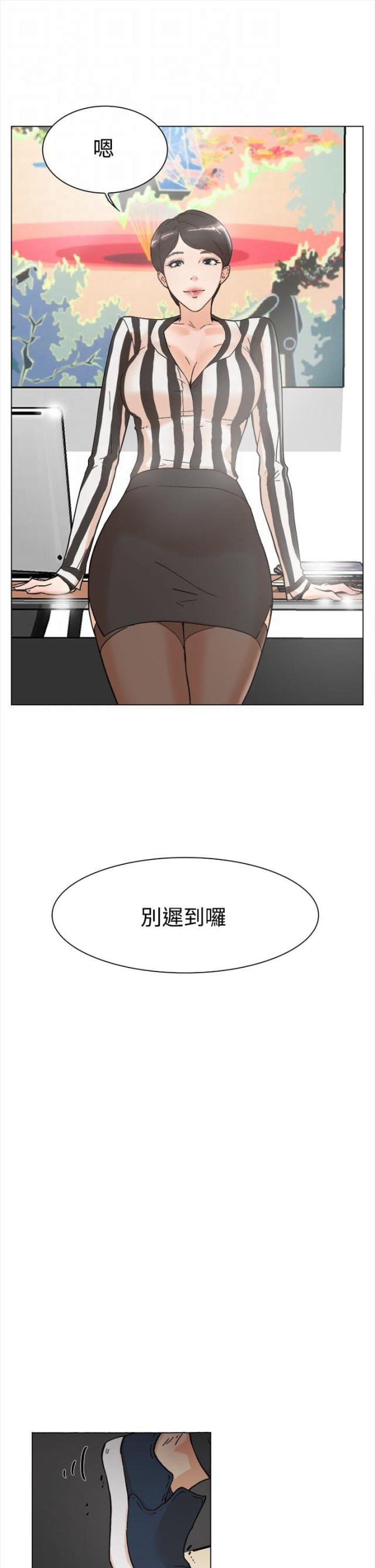 都市邪帝唐正全文未删减漫画,第6话1图