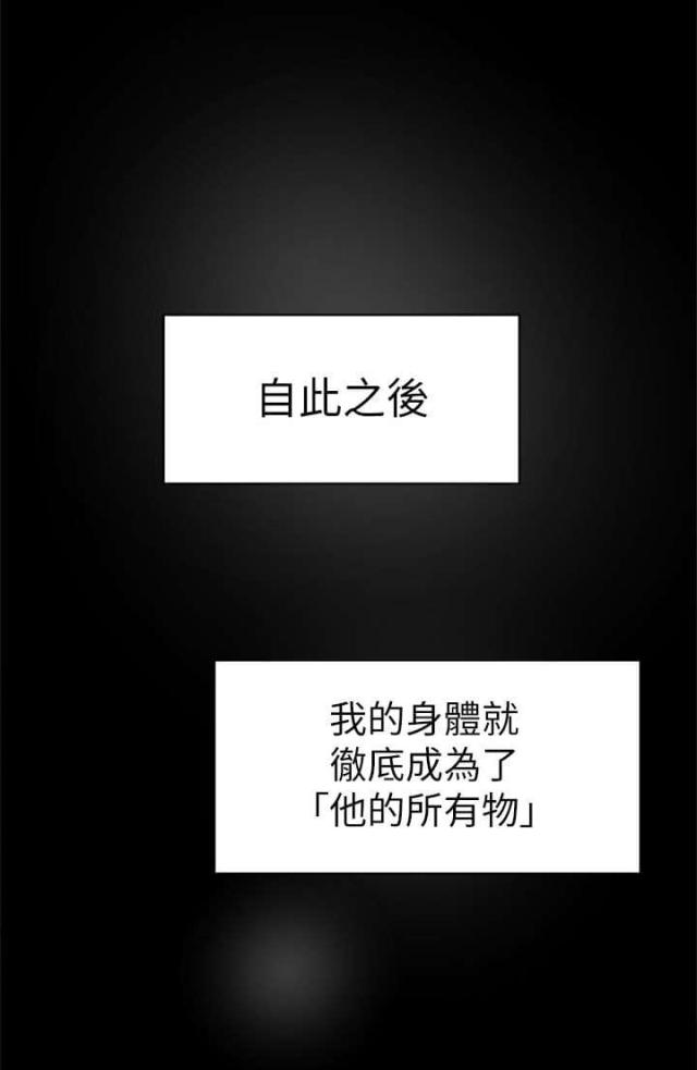 都市鞋匠漫画全集免费下拉式观看漫画,第53话2图