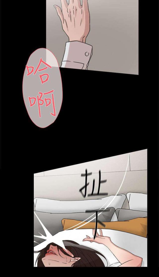 都市鞋匠漫画,第52话2图