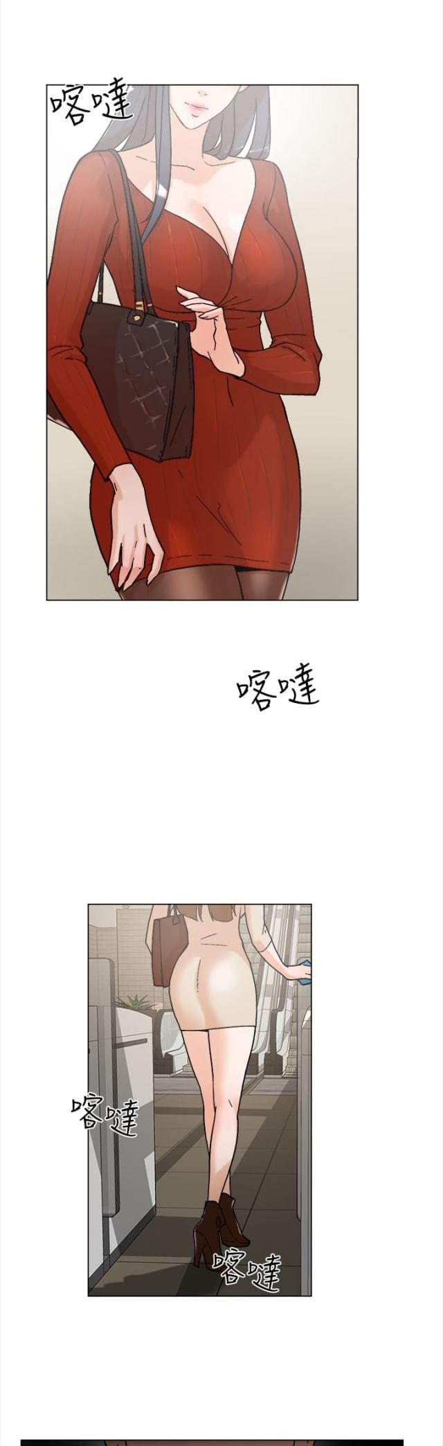 都市古仙医小说漫画,第1话1图