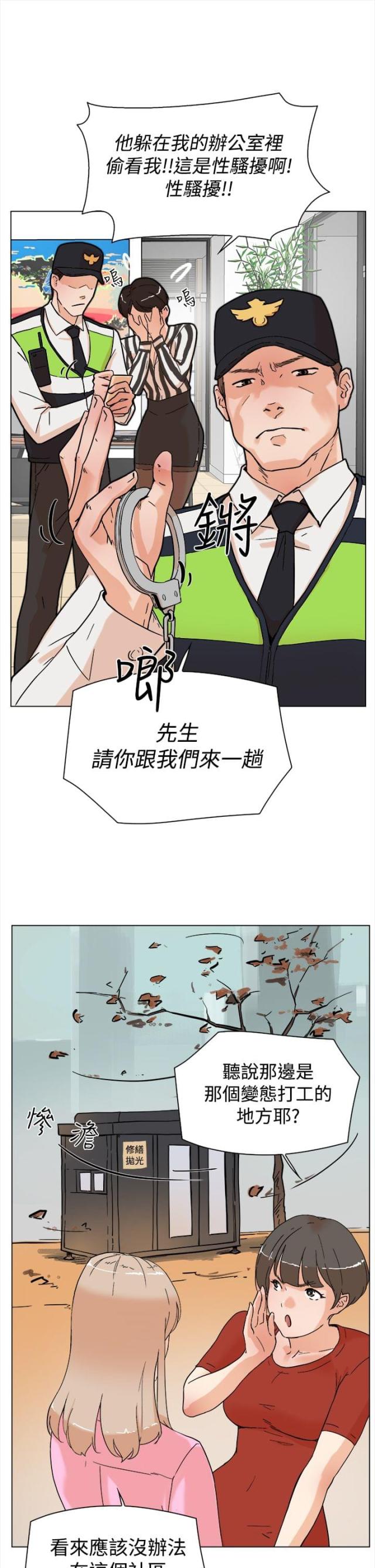 都市邪帝唐正全文未删减漫画,第6话1图