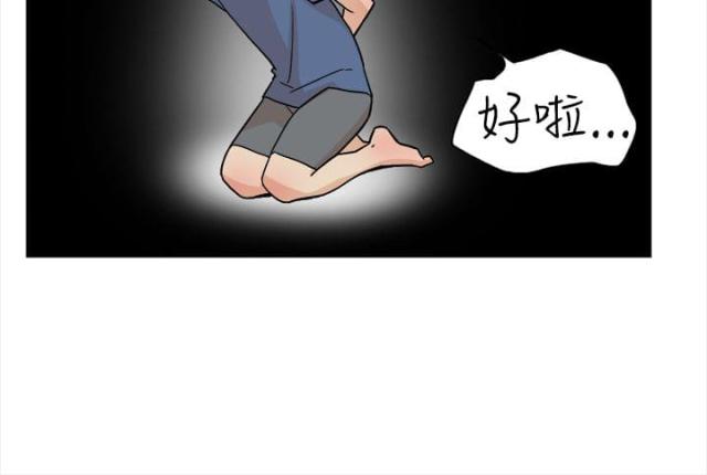 都市鞋匠漫画,第1话1图