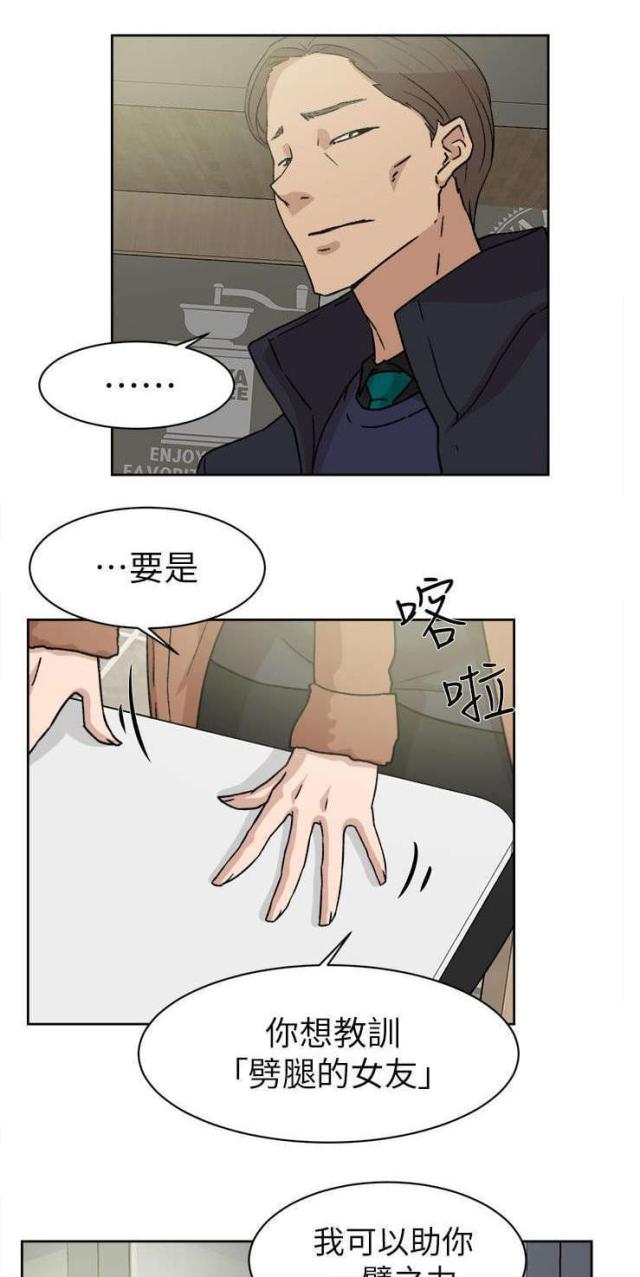 都市古仙医超爽黑啤漫画,第60话1图