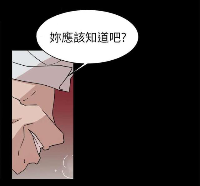 都市鞋匠漫画,第52话1图