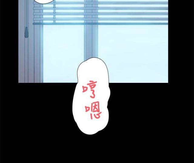 都市鞋匠漫画,第25话2图