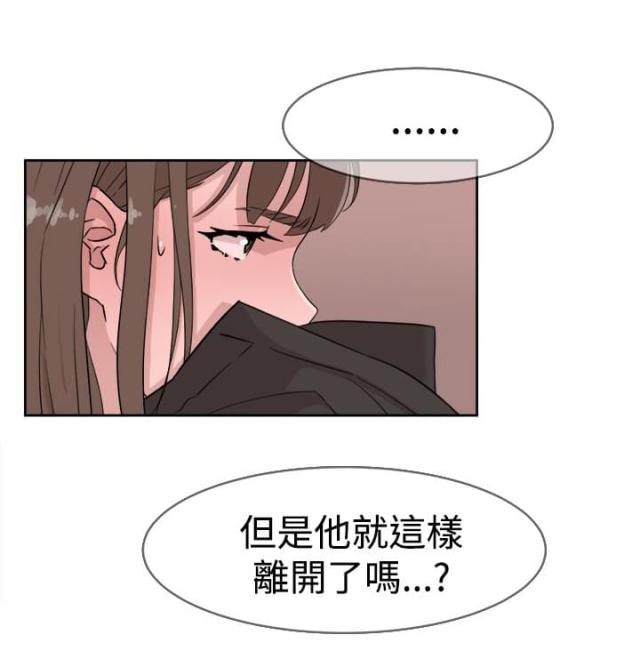 都市鞋城广州地址漫画,第44话2图