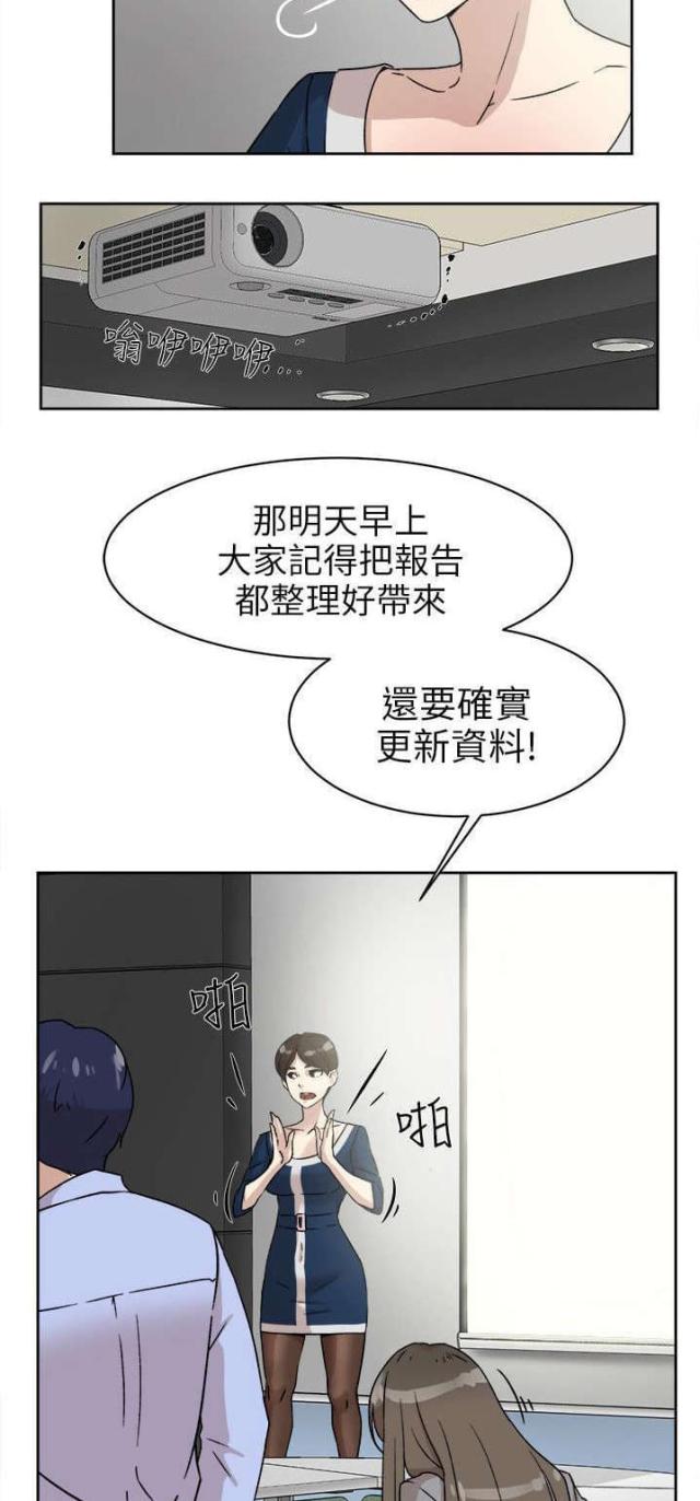 都市最强神医漫画,第62话1图