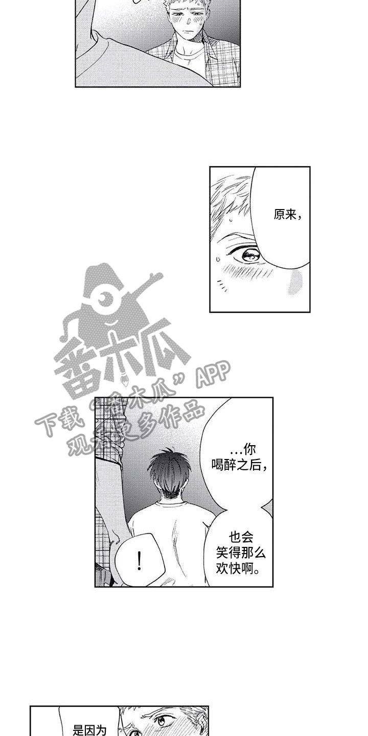 爱意沦落京城舒家小说漫画,第24章：伤心2图