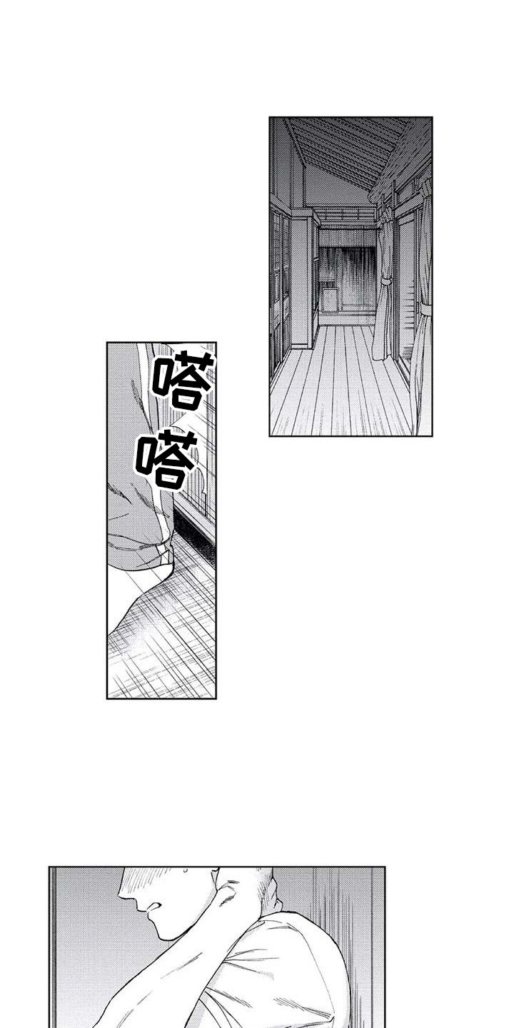 爱易达轻成x1测评漫画,第19章：始终如一1图