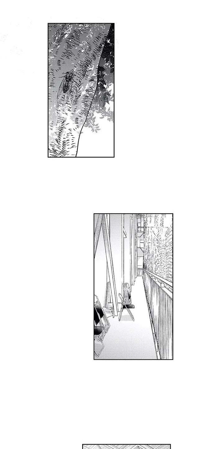 爱易路标漫画,第27章：平行线1图