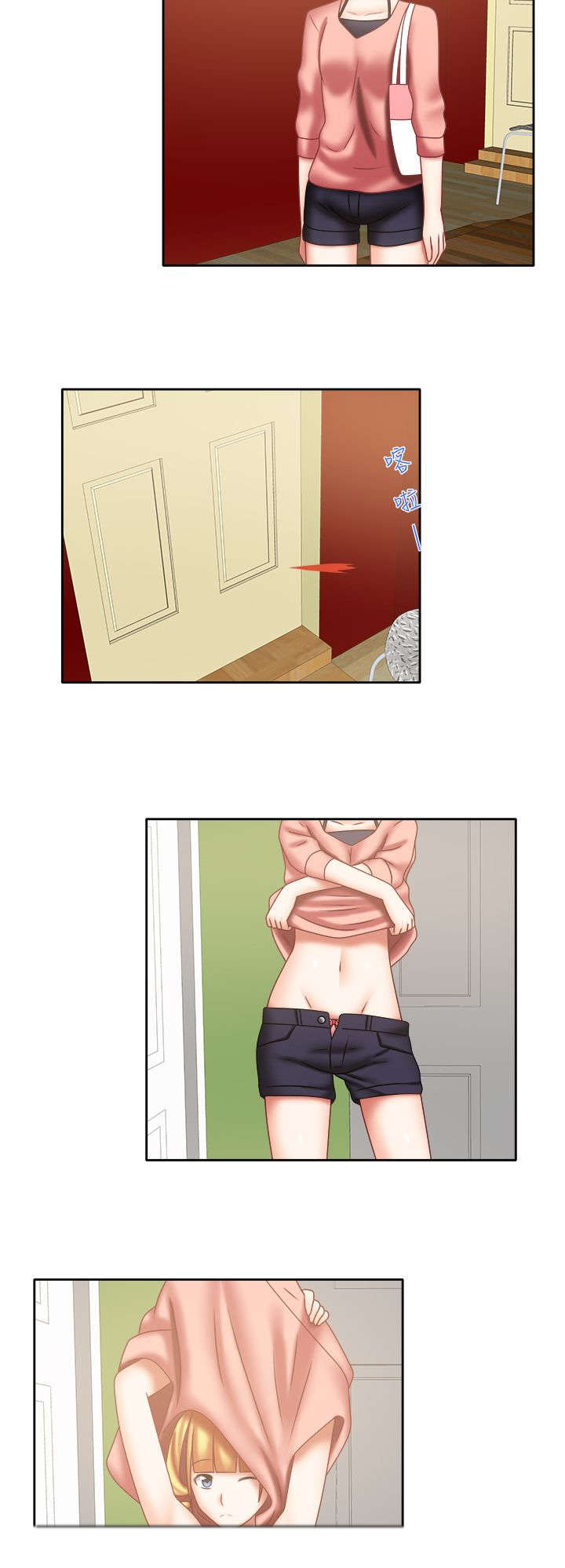 超能好商品推荐漫画,第27章：该怎么办1图