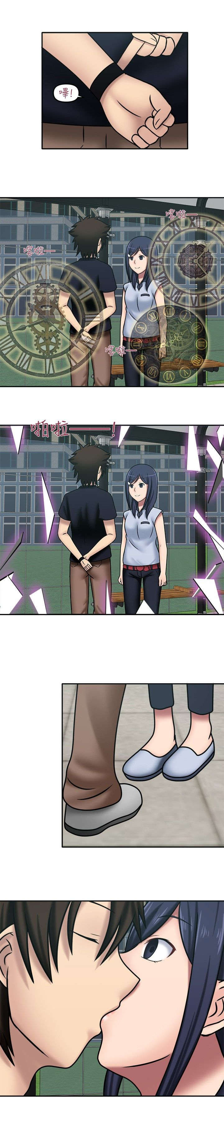 超能好商品推荐漫画,第15章：想亲吻她2图