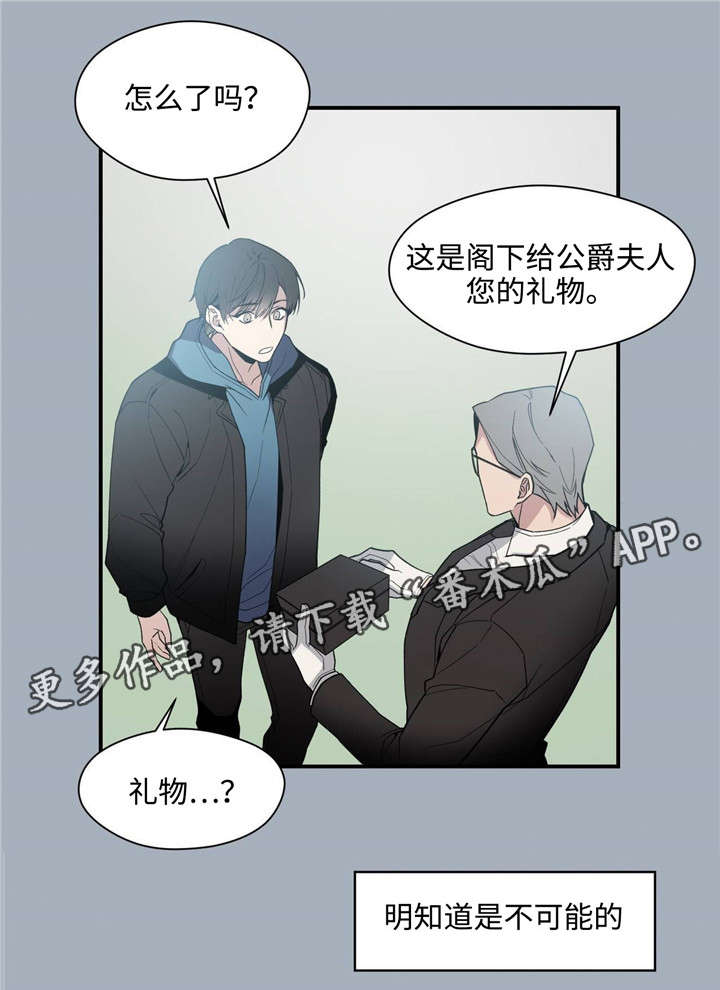 合约婚事漫画,第38章：好好相处2图