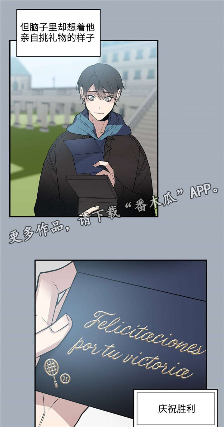 合约婚事漫画,第38章：好好相处1图