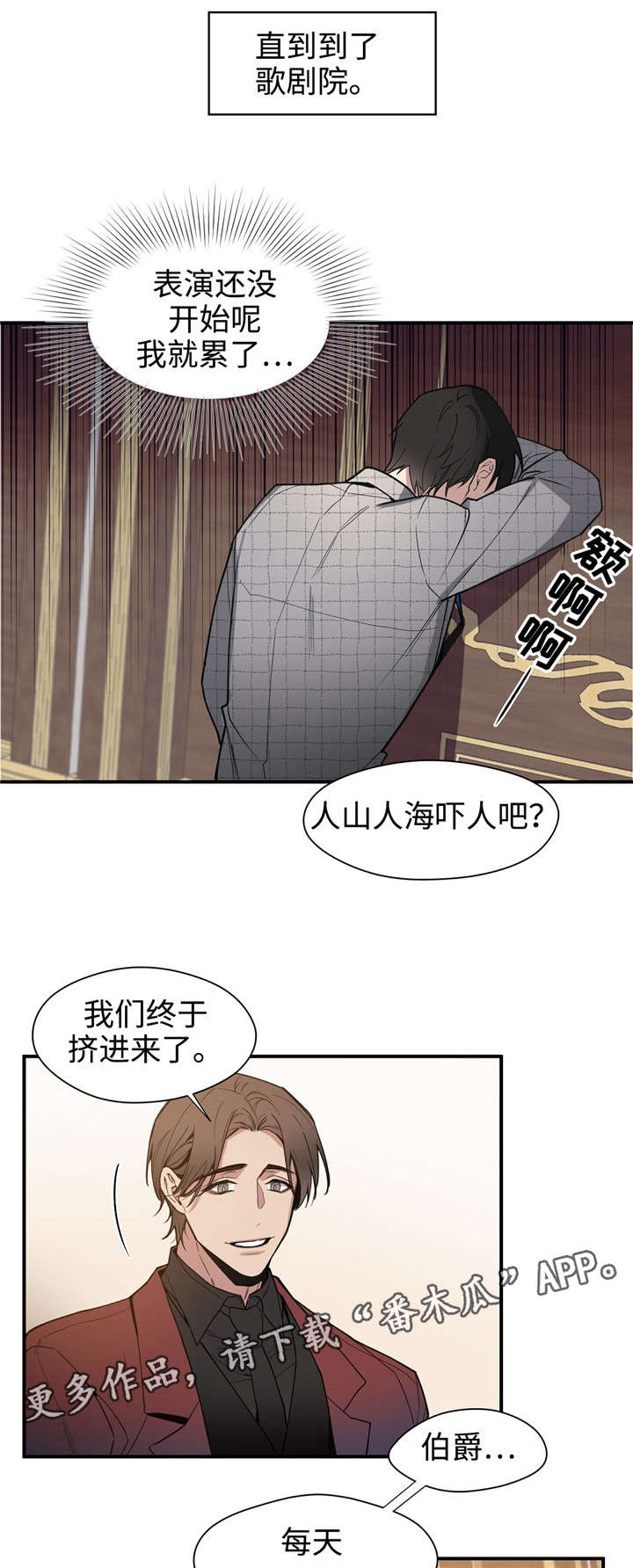 合约婚事漫画,第39章：代价1图