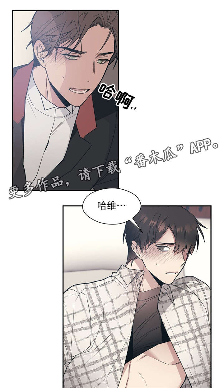 合约婚姻柳如烟失明三年后恢复漫画,第48章：停电1图