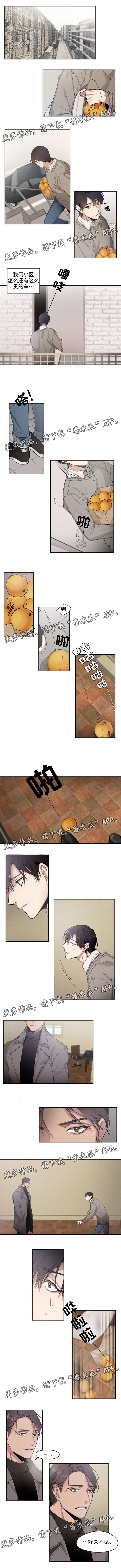合约婚事漫画,第3章：跟我结婚1图