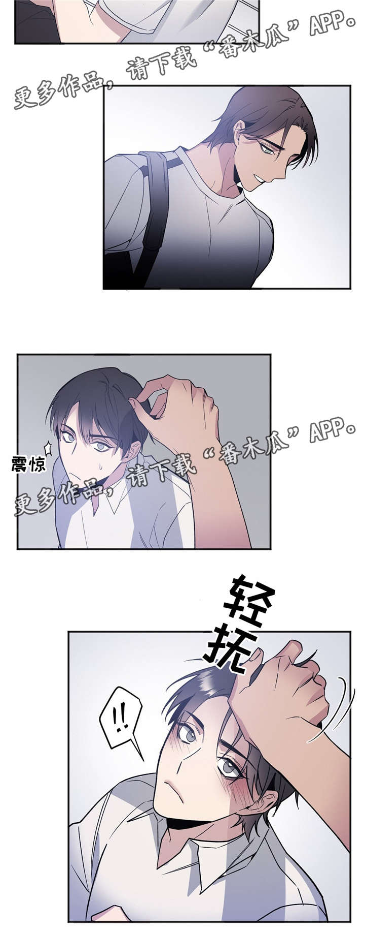合约婚事漫画,第34章：没有结果1图