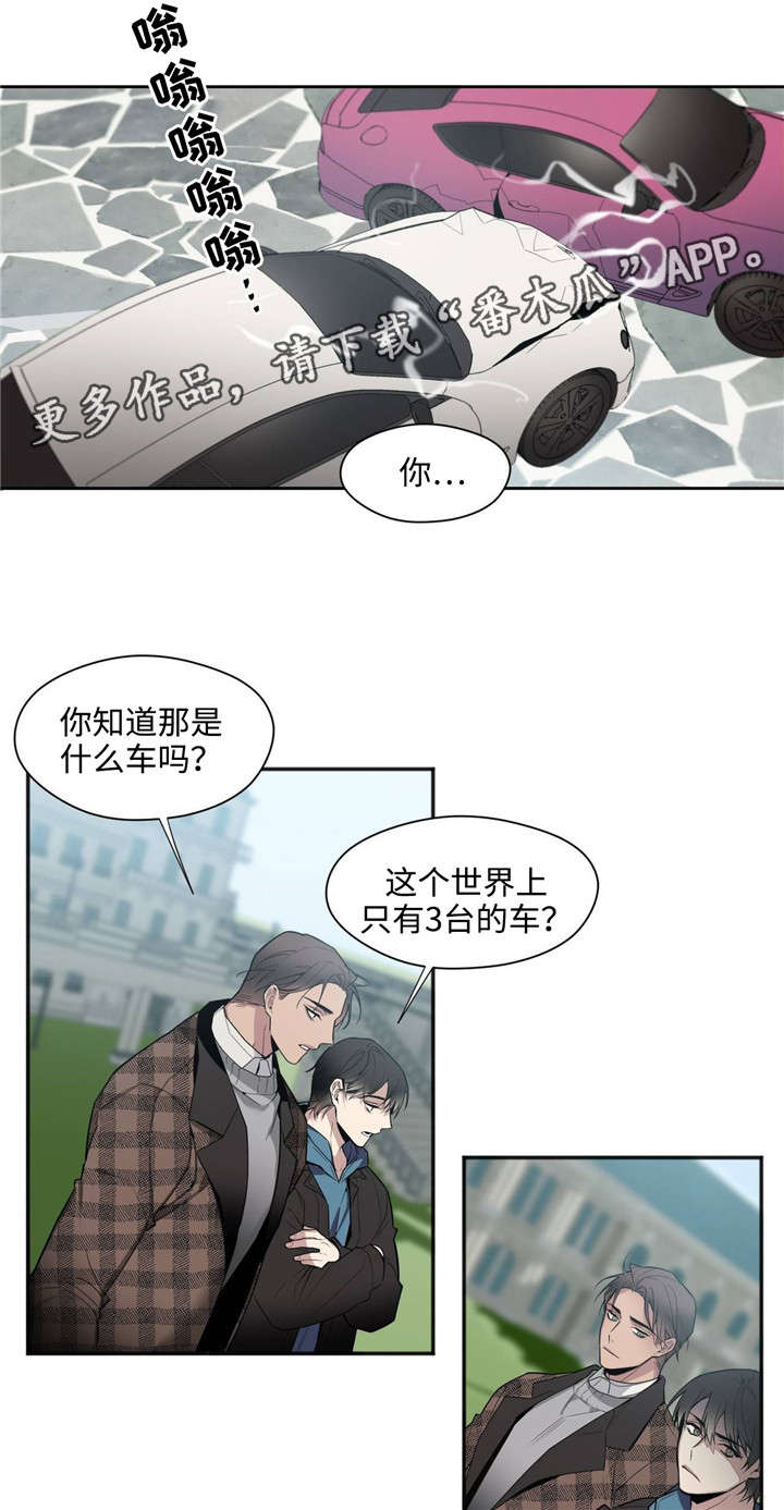 合约婚事漫画,第37章：礼物1图