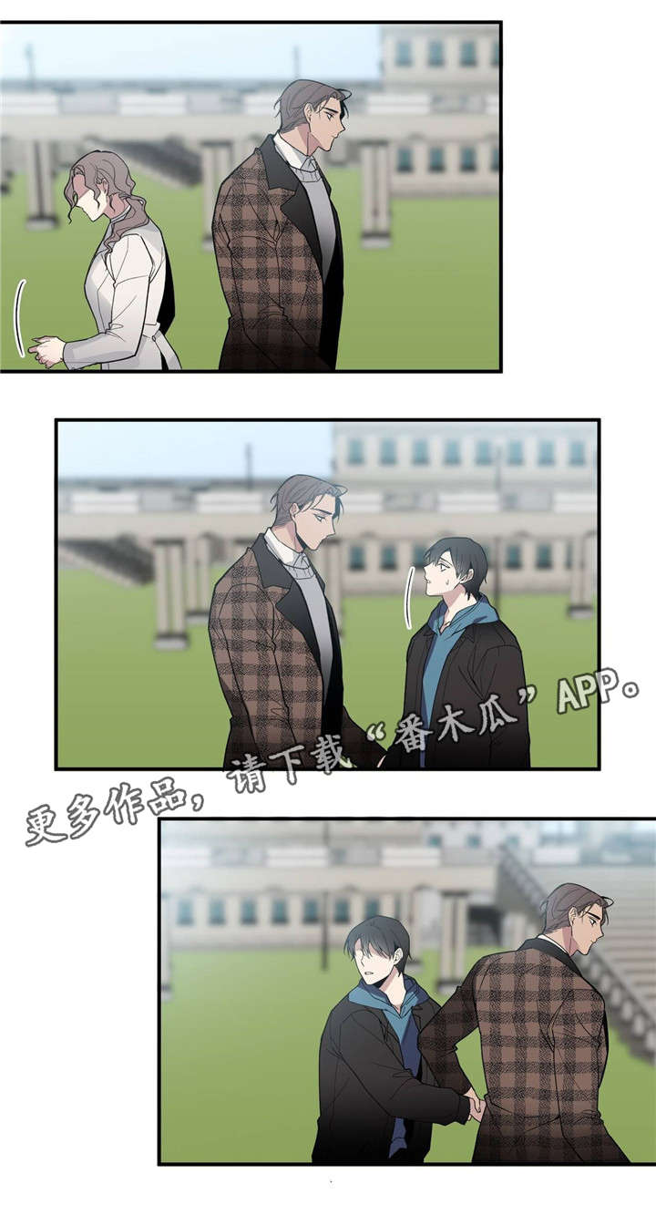 合约婚事漫画,第37章：礼物1图