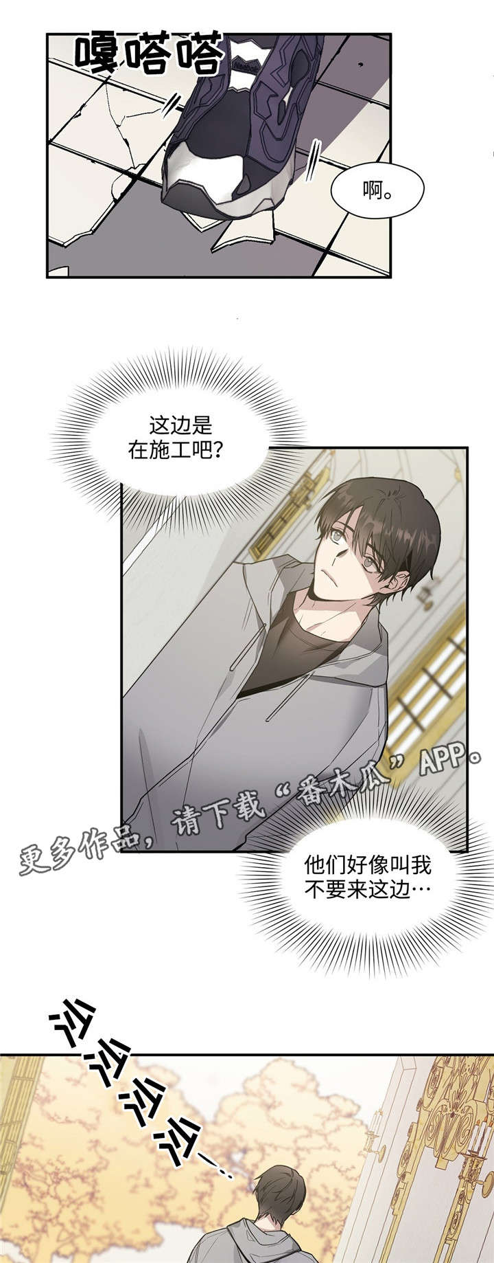 合约婚事漫画,第43章：想念2图