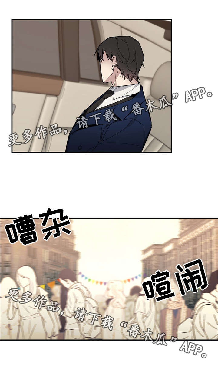 合约婚姻柳如烟失明三年后恢复漫画,第51章：让全世界知道1图
