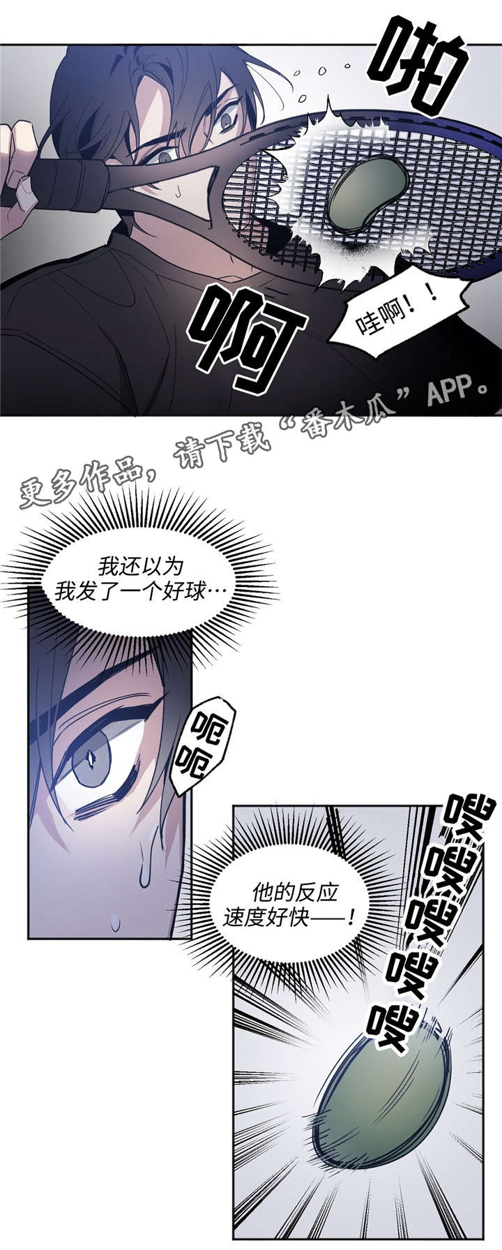 合约婚事漫画,第32章：约定1图