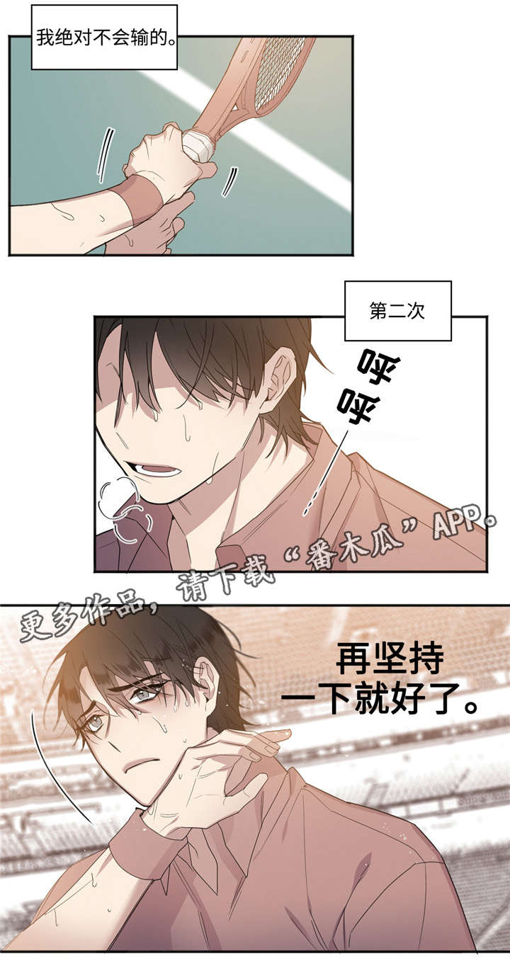 合约婚事漫画,第25章：我喜欢你2图