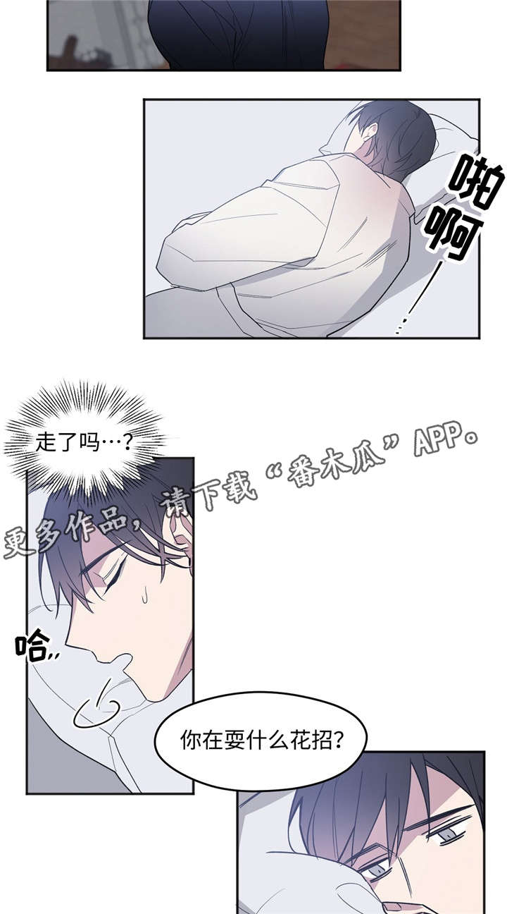 合约婚事漫画,第30章：比谁都清楚1图