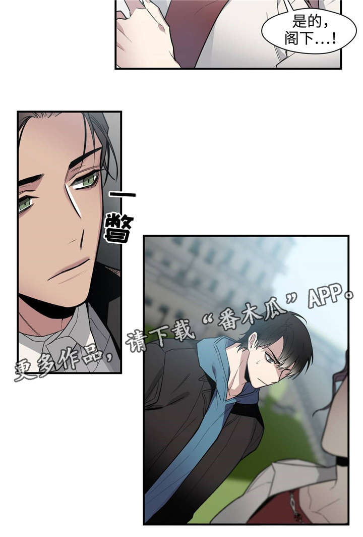 合约婚事漫画,第37章：礼物2图