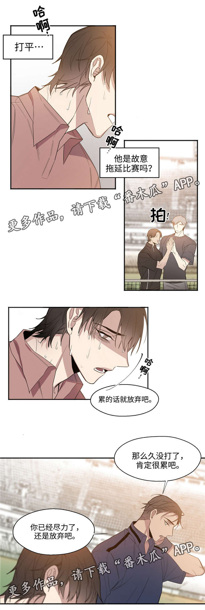 合约婚事漫画,第25章：我喜欢你1图