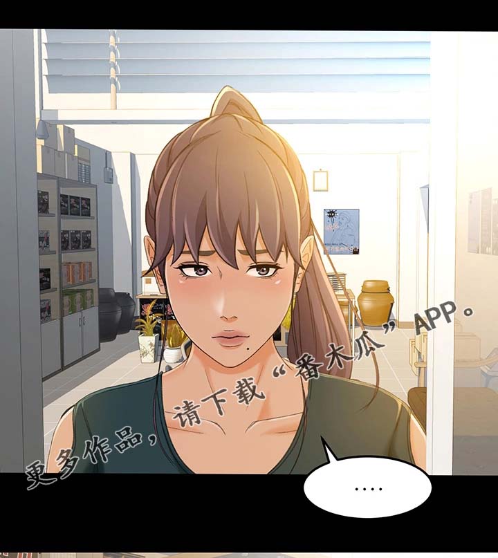 生意伙伴漫画,第23章：宣传1图