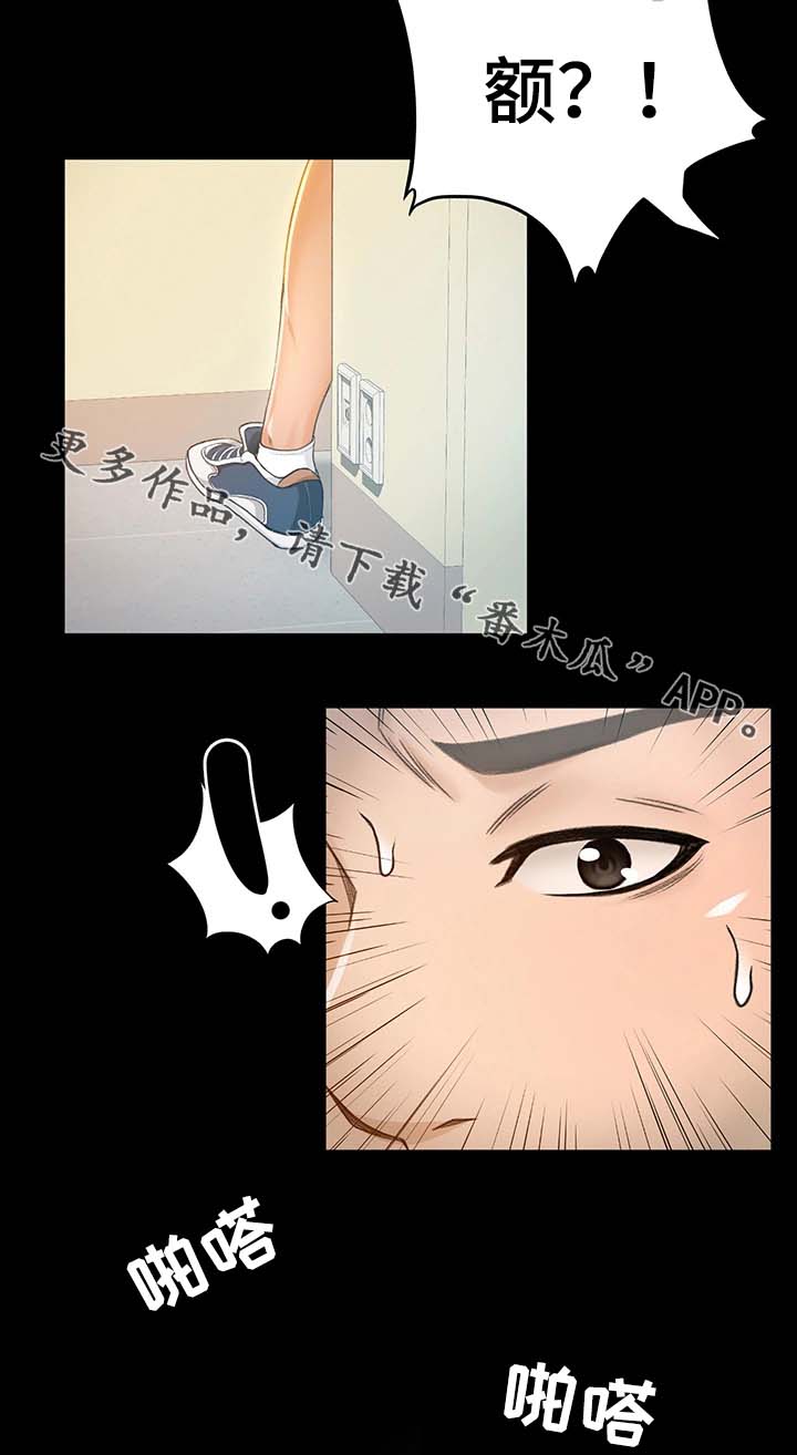 生意伙伴合影视频漫画,第13章：我是那样的人吗2图