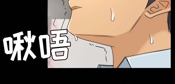 属虎的最佳生意伙伴漫画,第24章：怎么又这样了1图