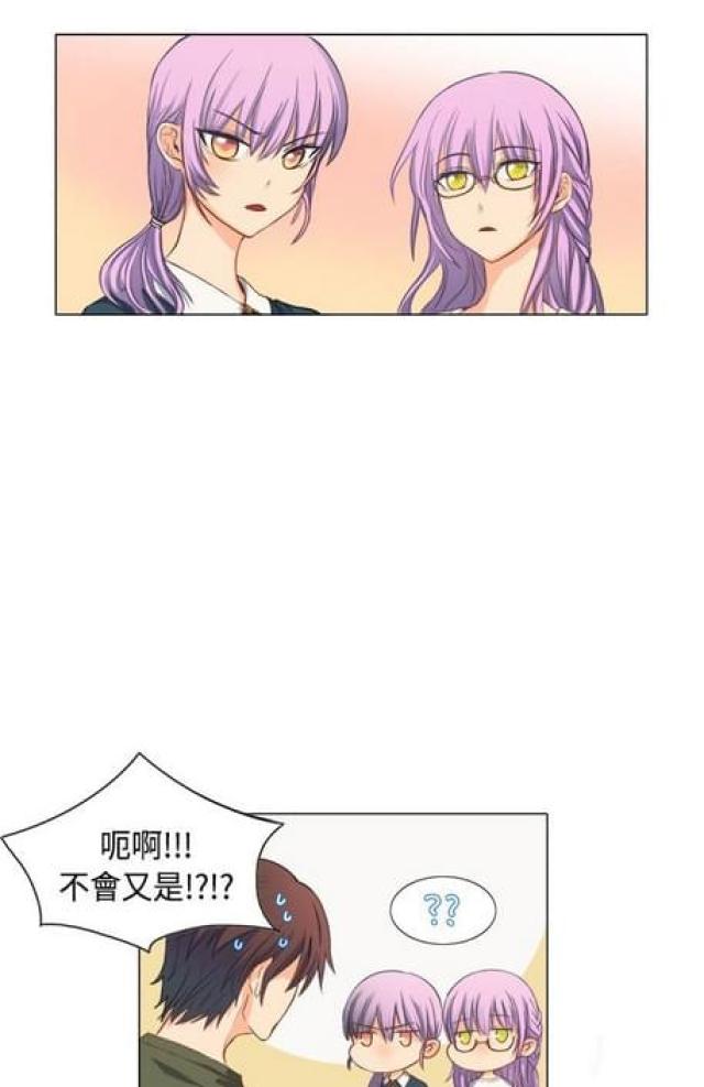 情癫大圣粤语漫画,第7话1图