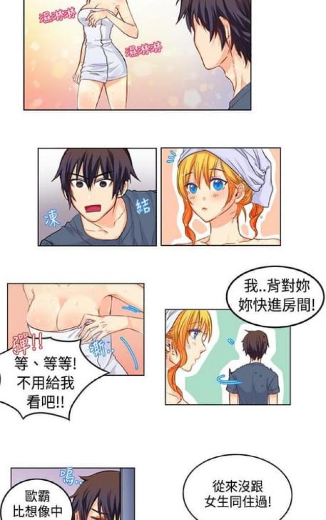 情癫大圣完整版免费看漫画,第4话1图