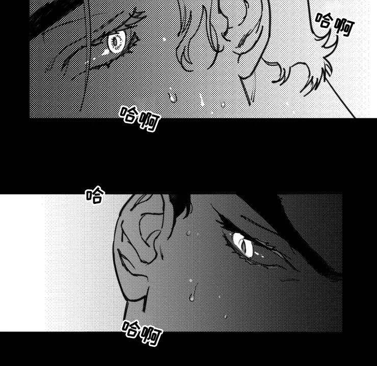 歌曲独行者漫画,第22章：双人舞2图