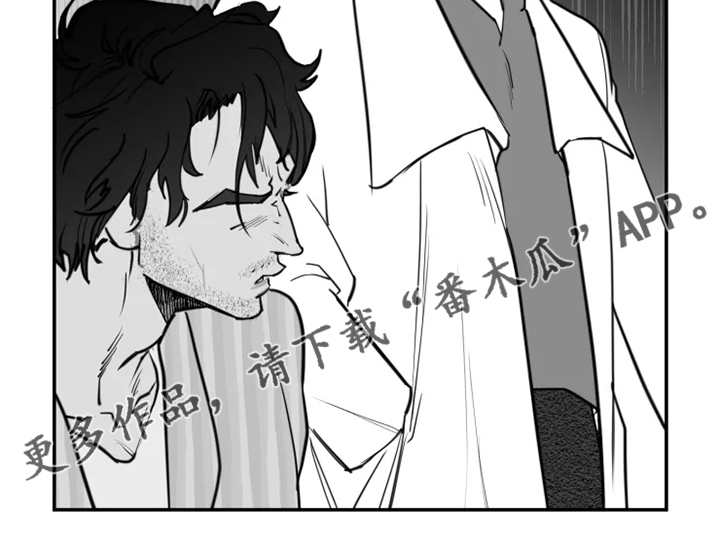 独行舞者漫画,第55章：全都是我的错1图